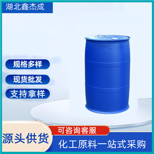 凡士林,Petroleum Jelly White