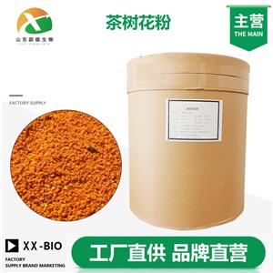 茶树花粉生产厂家