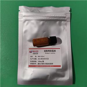 硫酸博莱霉素,Bleomycin Sulfate