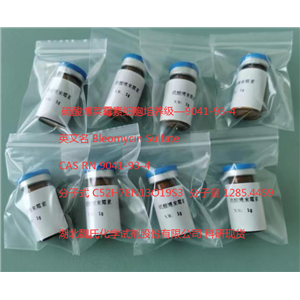 硫酸博莱霉素,Bleomycin Sulfate