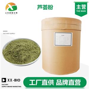 芦荟粉,Aloes powder:barbados(curacos)