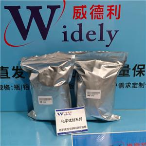 异维A酸,Isotretinoin