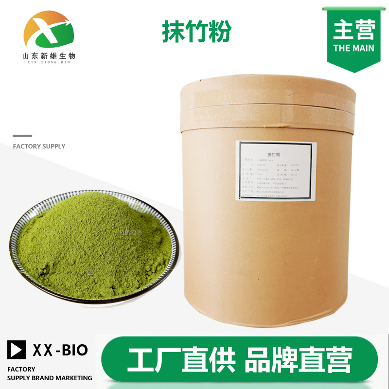 抹竹粉,Apply bamboo powder