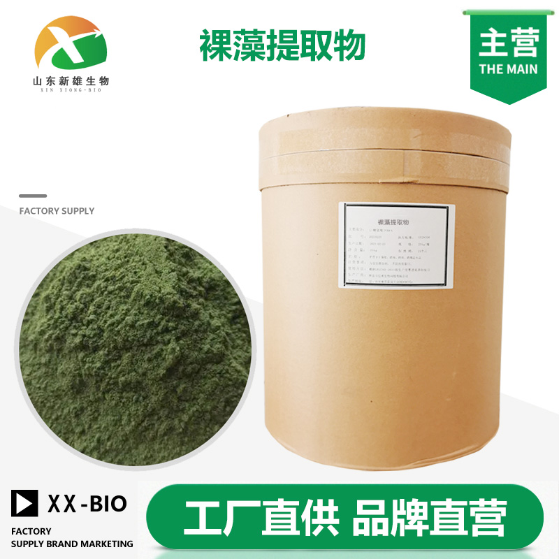 裸藻提取物,Euglena Extract