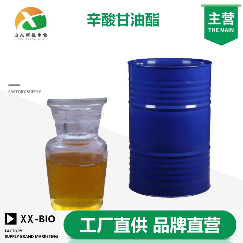 辛酸甘油酯,MONOCAPRYLIN