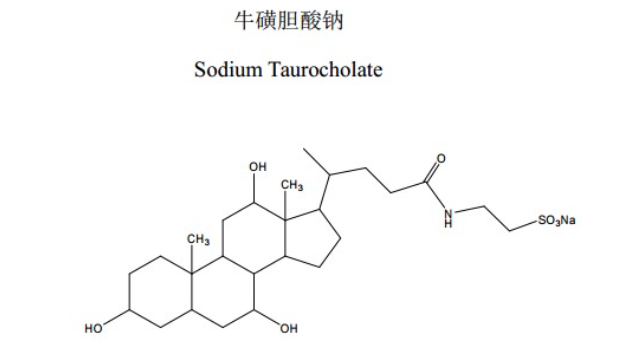 FITC-牛磺胆酸钠,FITC-Sodium taurocholate