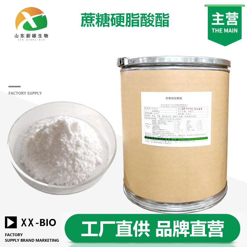 蔗糖硬脂酸酯,Sucrose stearate