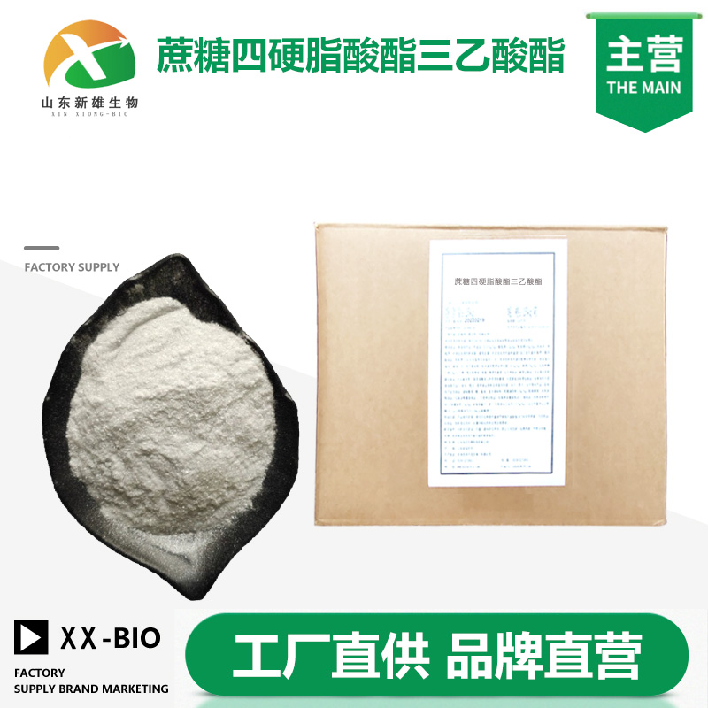 蔗糖四硬脂酸酯三乙酸酯,SUCROSE TETRASTEARATE TRIACETATE