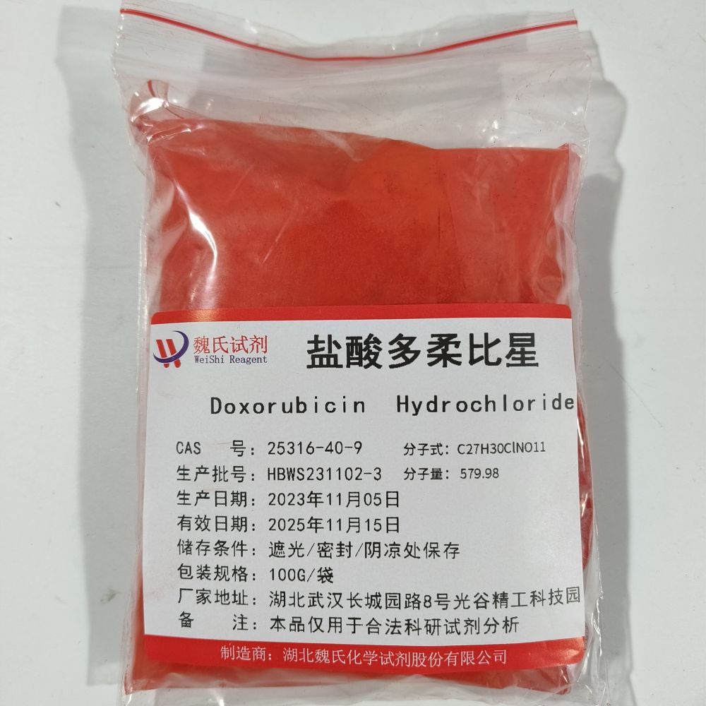 盐酸多柔比星,Doxorubicin hydrochloride