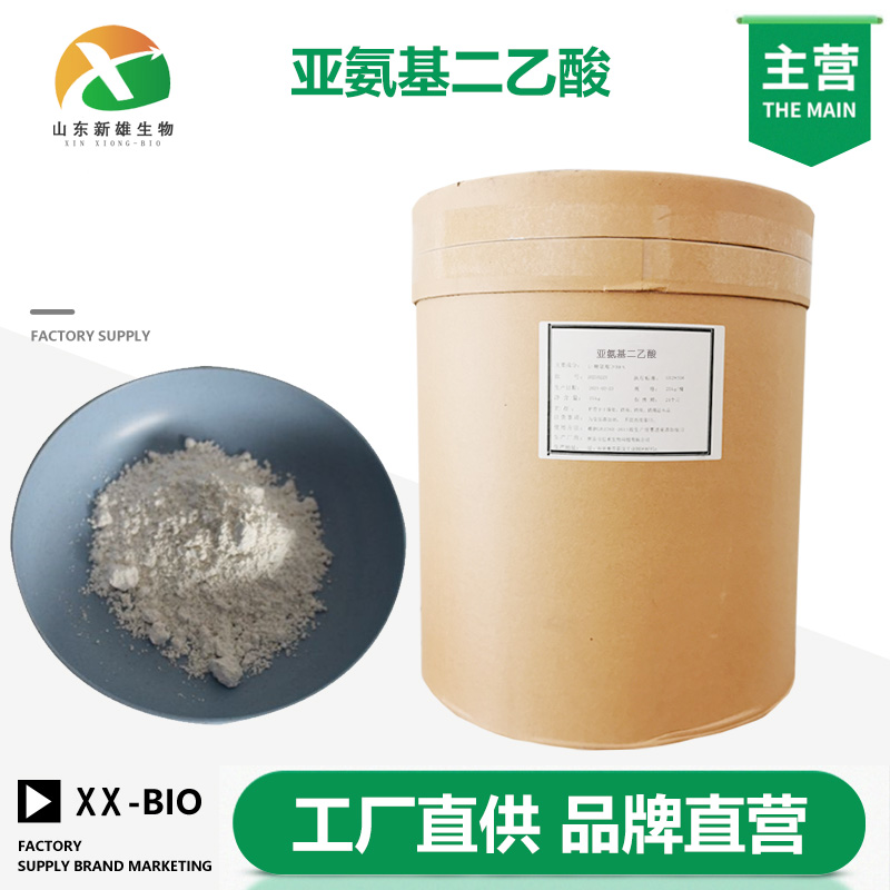 亚氨基二乙酸,Iminodiacetic acid