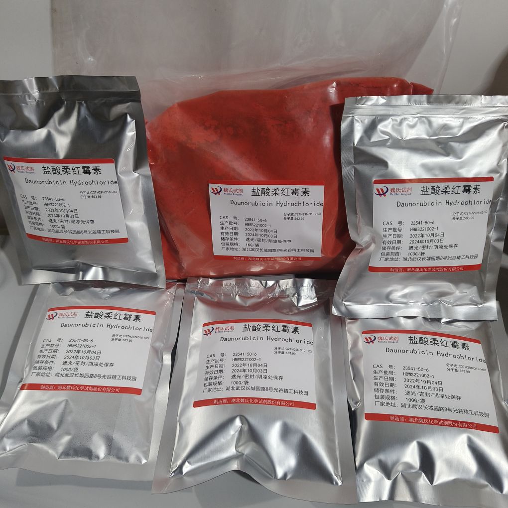 盐酸柔红霉素,Daunorubicin hydrochloride