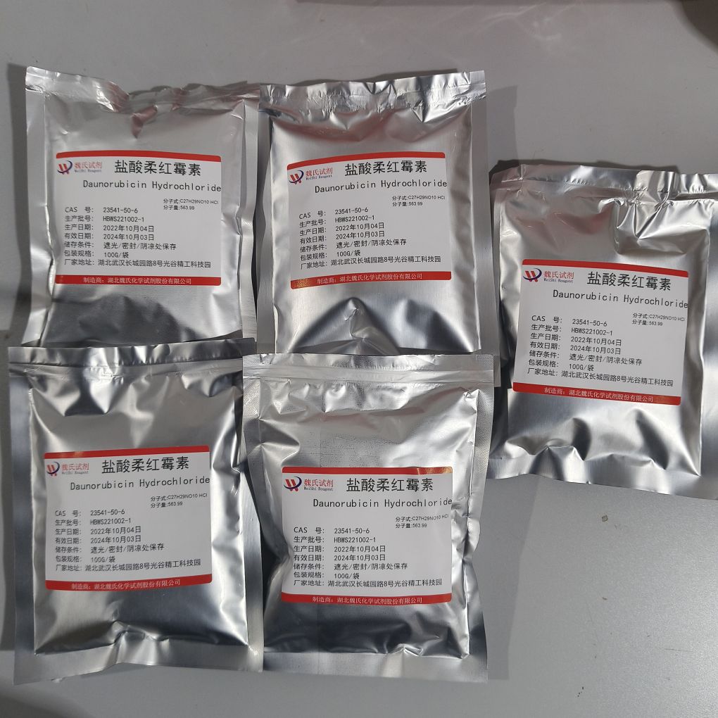 盐酸柔红霉素,Daunorubicin hydrochloride