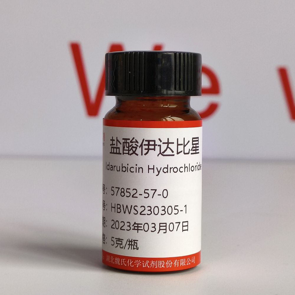 盐酸伊达比星,Idarubicin HCl