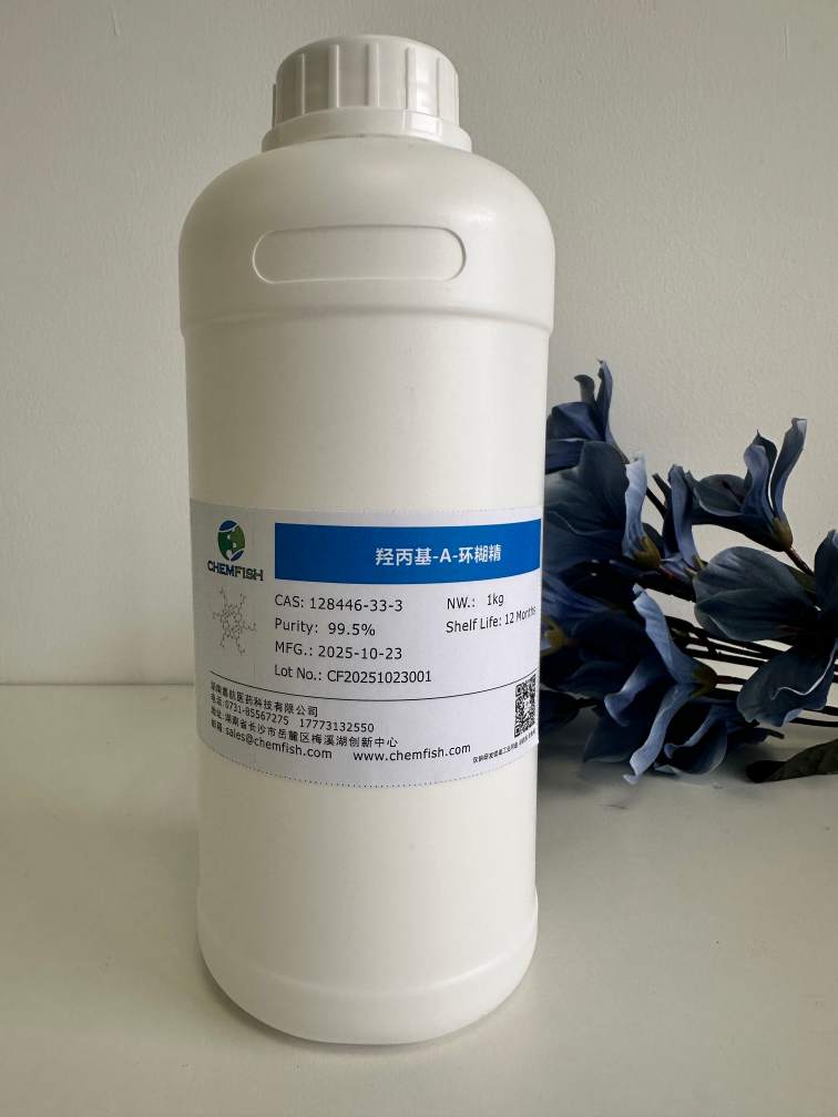 羟丙基-α-环糊精,Hydroxpropyl Alpha Cyclodextrim