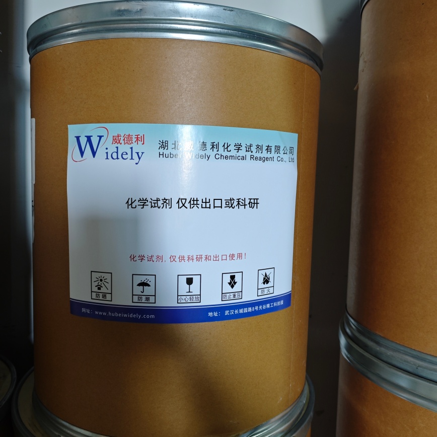 盐酸吡硫醇,Pyrithioxin dihydrochloride