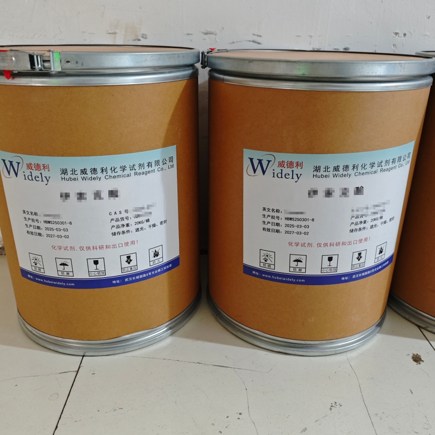 盐酸巴马汀,Palmatine chloride