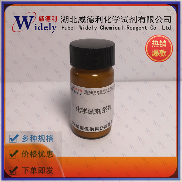 脱氧核糖核酸酶,Deoxyribonuclease