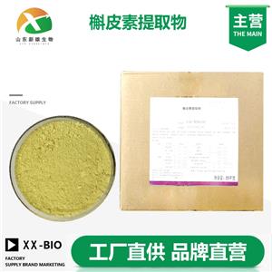 槲皮素提取物,Quercetin extract