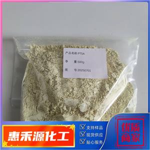 1,3,6,8-芘四磺酸四钠盐,1,3,6,8-PYRENETETRASULFONIC ACID TETRASODIUM SALT