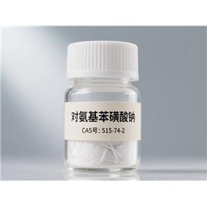 对氨基苯磺酸钠