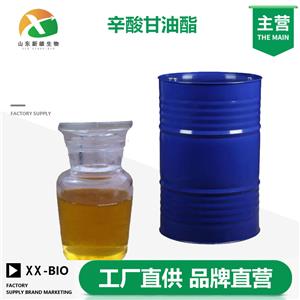 辛酸甘油酯,MONOCAPRYLIN