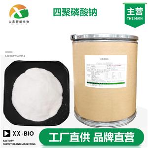 四聚磷酸钠,Sodium tetrapolyphosphate