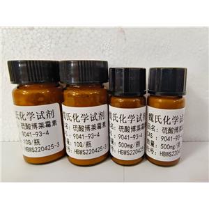硫酸博莱霉素,Bleomycin Sulfate
