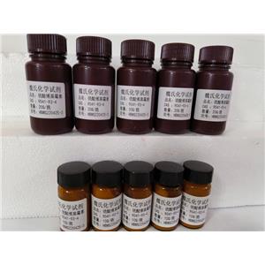  硫酸博莱霉素—9041-93-4 科研试剂