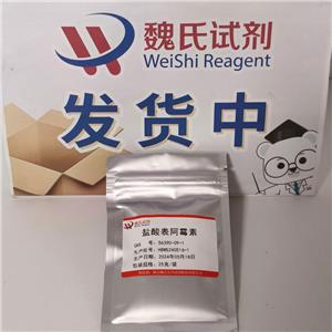 盐酸表阿霉素,Epirubicin hydrochloride