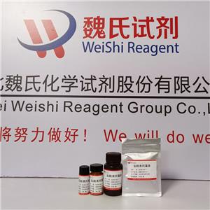 盐酸表阿霉素,Epirubicin hydrochloride