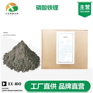 磷酸铁锂生产厂家