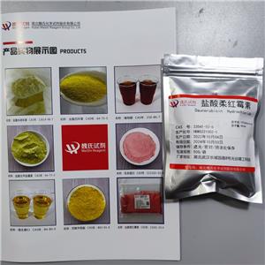 盐酸柔红霉素,Daunorubicin hydrochloride