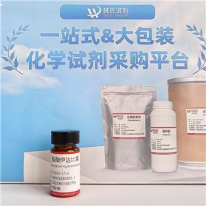 盐酸伊达比星,Idarubicin HCl