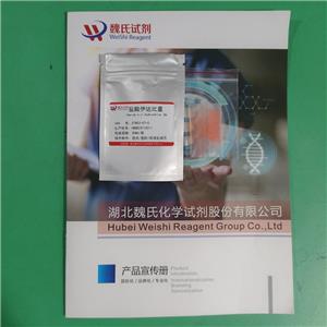 盐酸伊达比星,Idarubicin HCl