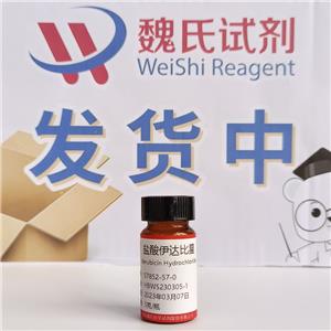 盐酸伊达比星,Idarubicin HCl