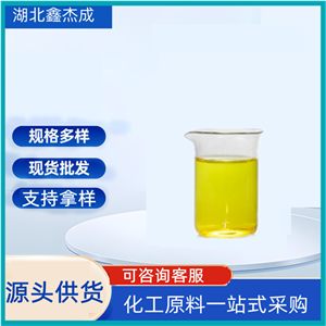 聚甘油蓖麻油酸醇酯,Polyglycerol Polyricinoleate