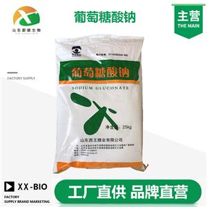葡萄糖酸钠,Sodium gluconate