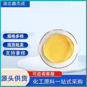 聚甘油脂肪酸酯,PolyglyceryI fatty ester