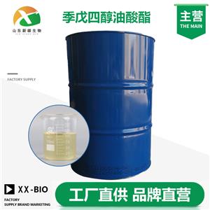 季戊四醇油酸酯生产厂家