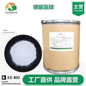 磷酸氢镁,MAGNESIUM HYDROGEN PHOSPHATE TRIHYDRATE