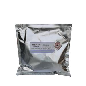 黄原胶（药用辅料）,Xanthan Gum