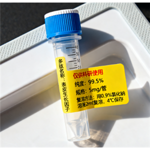 线粒体靶向肽,SS-31/Elamipretide