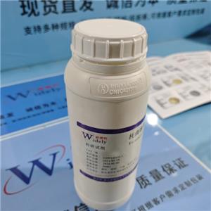 二对甲苯磺酸拉帕替尼,Lapatinib Ditosylate