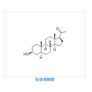 别孕烯醇酮