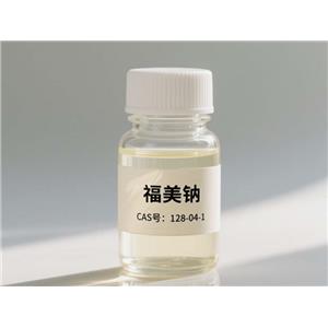 福美钠 二甲基二硫代氨基甲酸钠