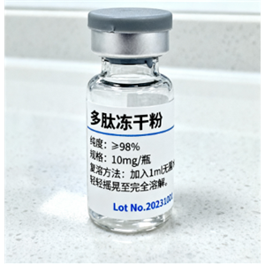多肽定制合成蛋白表达纯化(Nle27)-GRF (1-29) amide (human),[Nle27]-GRF (1-29) amide (human)