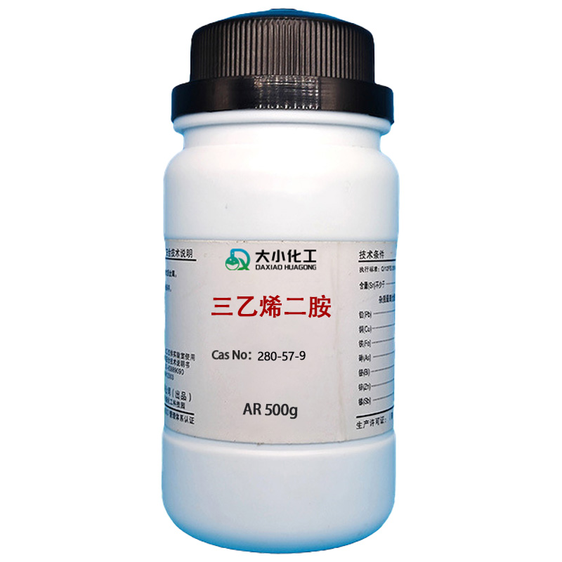 二乙烯三胺,Diethylenetriamine