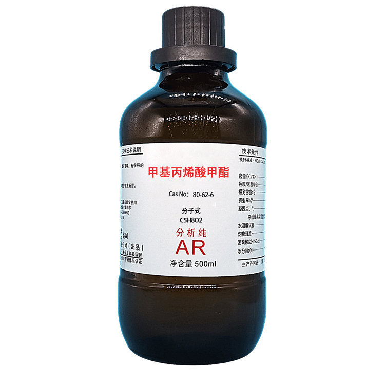 甲基丙烯酸甲酯,Methyl methacrylate (MMA)