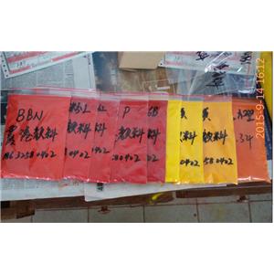 油溶黄14溶剂黄16,SY14