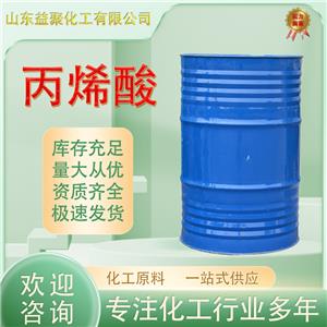 丙烯酸,Acrylic acid